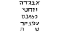 פונט זבנג