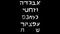 פונט מחברת בולד